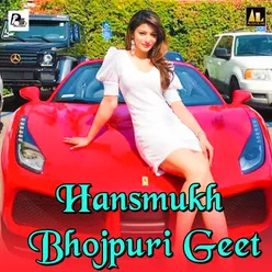 Hansmukh Bhojpuri Geet